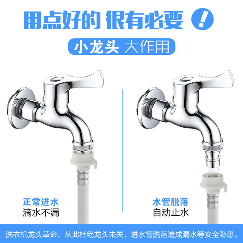 All-copper thickened washing machine faucet, double opening, one in and two out, 4-minute leak-proof water stop, balcony quick-opening, fully automatic Application Scenario