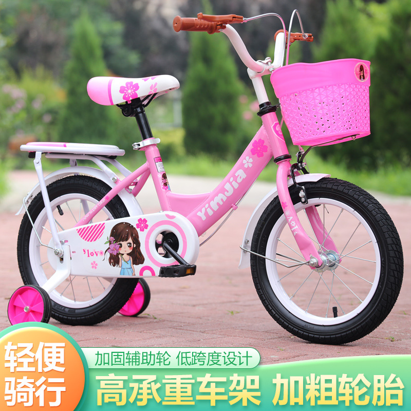 儿童自行车公主车12-14-16-18寸小孩单车3-5-7-9岁女孩脚踏车批发
