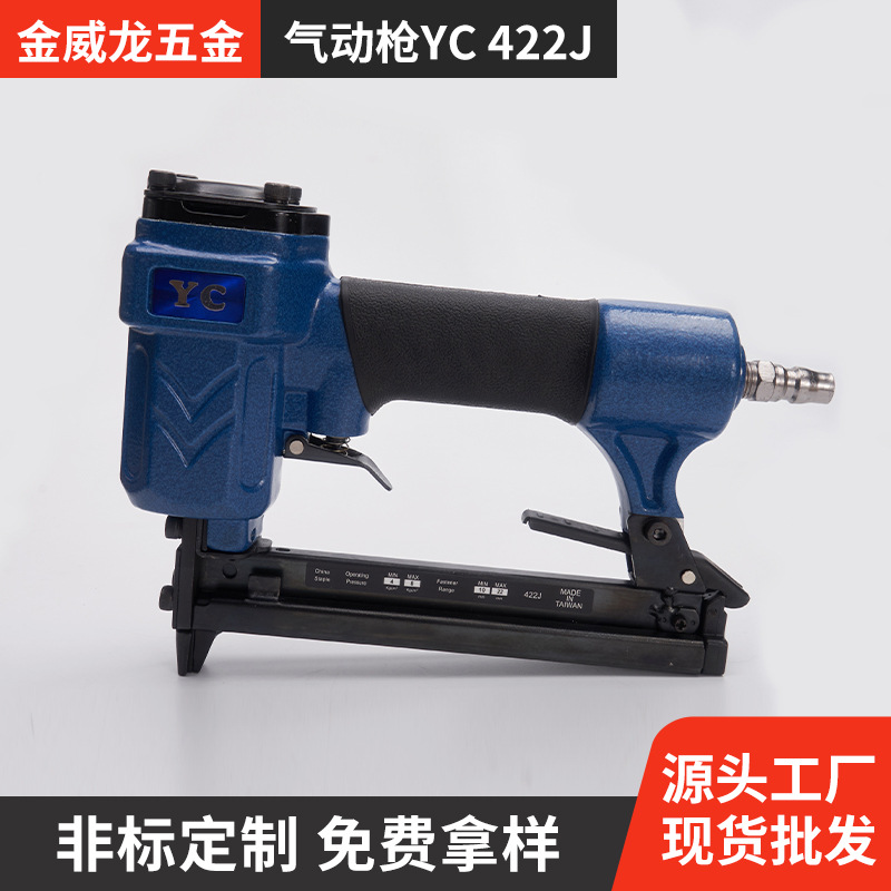 气动直钉抢不卡钉木工专用钉枪YC-422J排钉枪家具木工钉铁钉