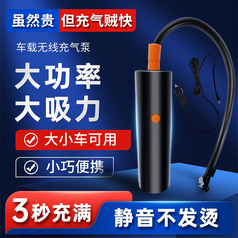 充气泵/两轮充气泵商家/车载充气泵/lisen充气泵/轮胎充气泵细节图