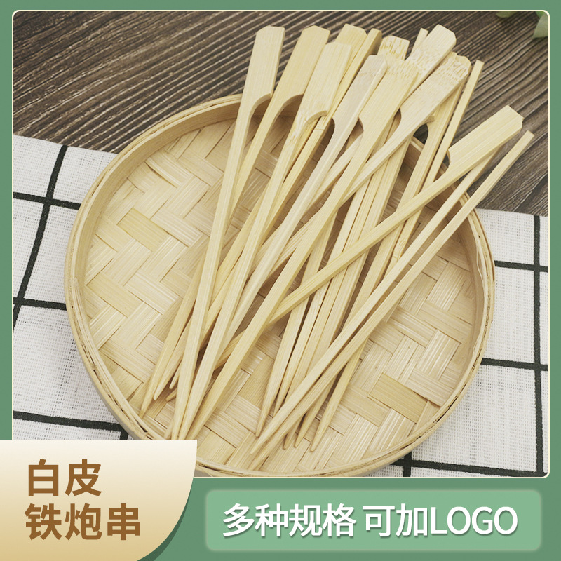 白皮铁炮串一次性串串香钵钵鸡签子火锅烧烤签工具关东煮竹签