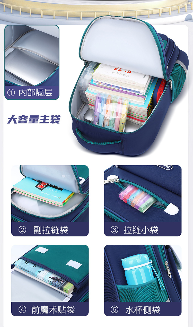 小学生书包男减负女生新款一二三四五儿童双肩背包六年级防水减负详情7