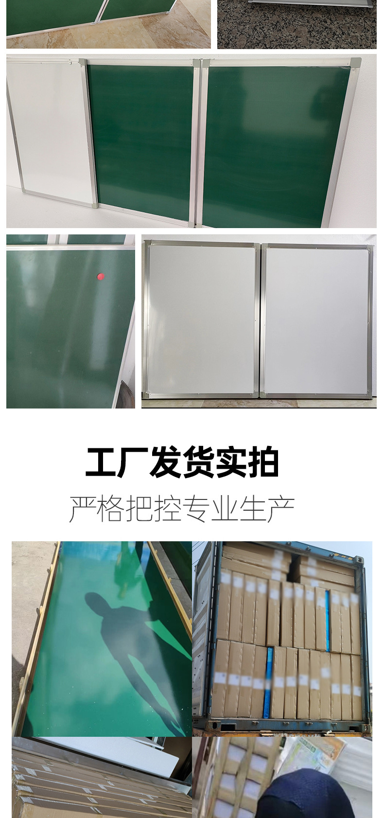 挂墙式树脂双面折叠板三合一办公教学写字磁性绿板搪瓷板折叠白板详情10
