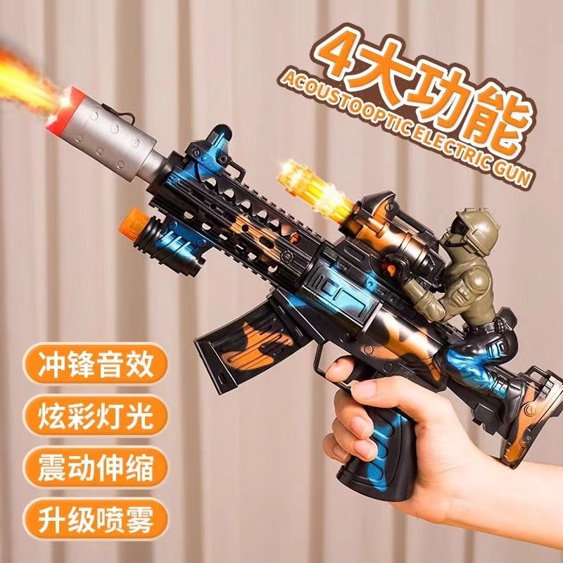 Children's electric toys, boys' spray toy guns, 3 years old 4 sound and light guns, music babies, submachine guns 6 new models, simulation 7 details Picture