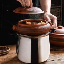 Yunnan steam pot chicken steam pot household construction water purple pottery purple sand steam pot electric pot timing multi-function gas pot