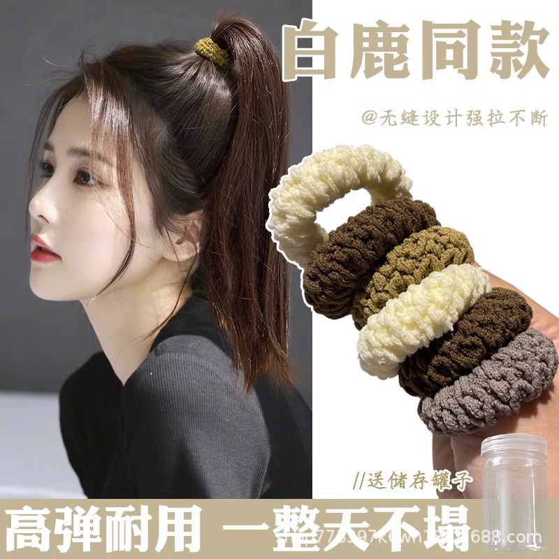 Alta elasticidad durable enlatado cuerda de cabeza banda de goma para mujeres no traza cuerda de atado de pelo estudiante de atado de alta croqueta de caballo anillo de pelo
