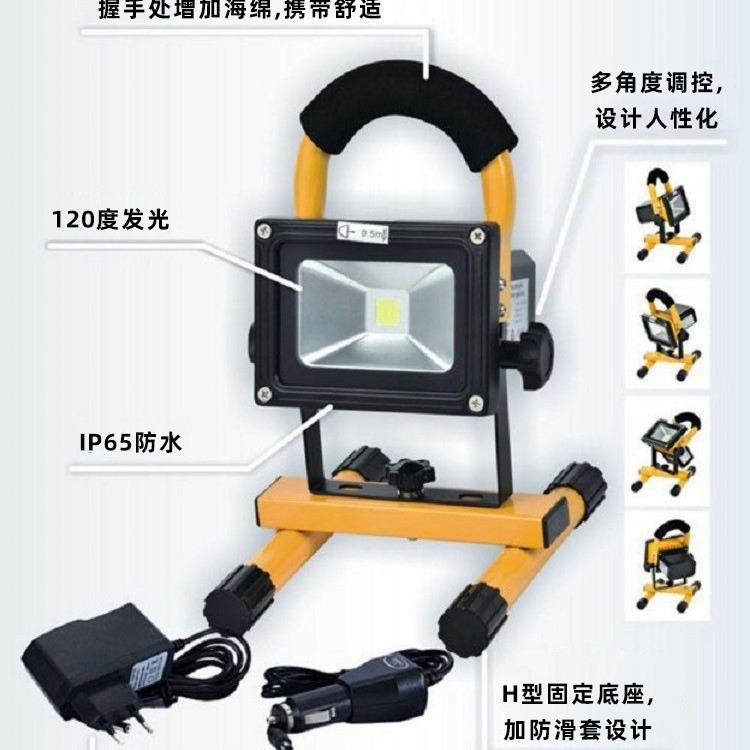 Portable lamps 10W and 20WLED rechargeable street lamps, floodlights, camping lighting lamps, portable 100w searchlights details Picture