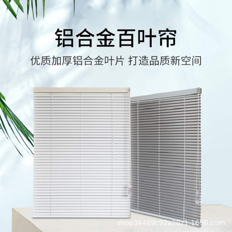铝百叶窗帘遮光隔热防晒办公室厂房车间医院学校企事单位百叶窗帘