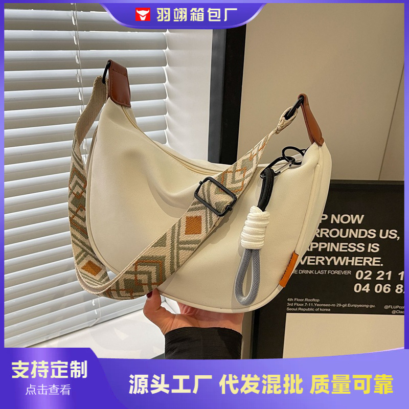 帆布包包女2024新款春夏季百搭饺子包休闲运动宽带单肩斜挎包女包