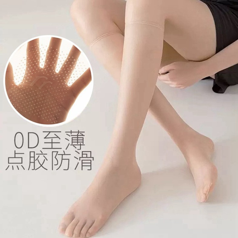 Sock stall, one-piece consignment, long silk socks for women, anti-slip bottom, thin transparent anti-hook silk calf socks, summer half-length long tube crystal silk long socks, one-piece consignment