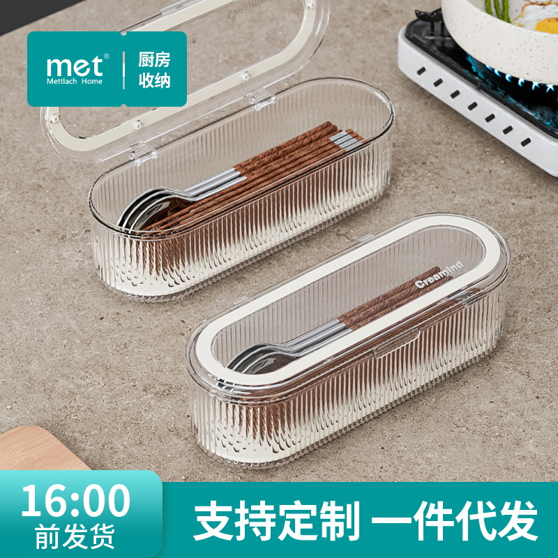 Chopsticks box with cover Dustproof chopsticks container Simple chopsticks container with chopsticks drain Western restaurant Spoon fork Chopsticks storage case