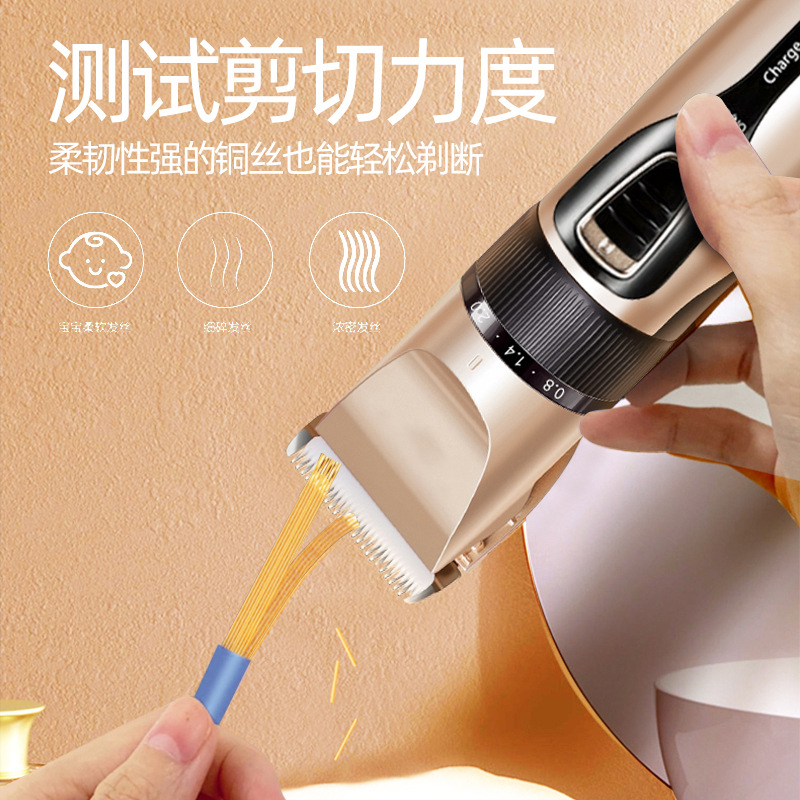 理发器实物图