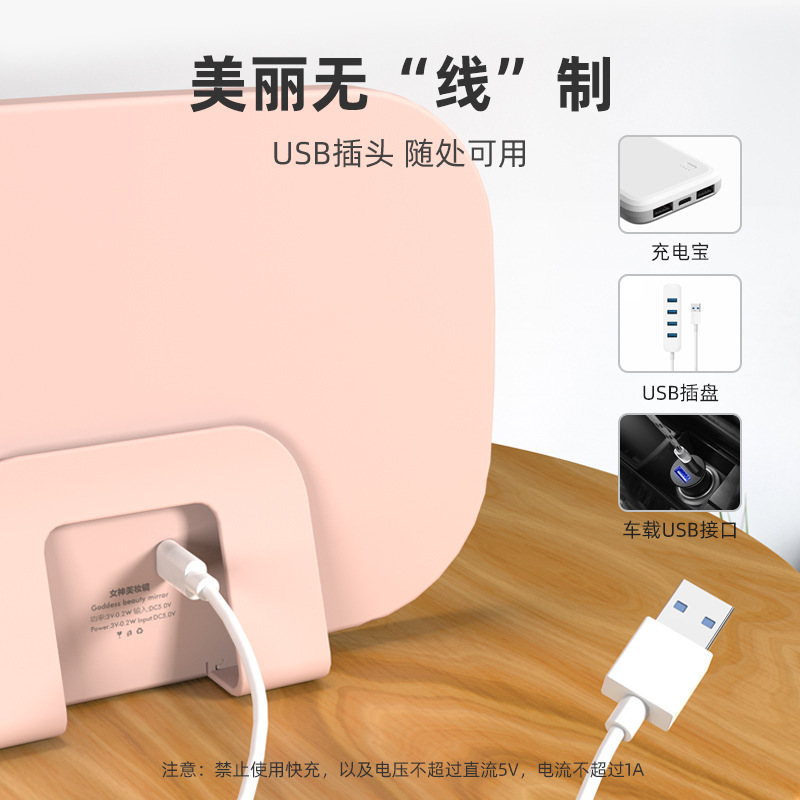 车载补妆镜汽车用品副驾遮阳板镜子
抖音爆款LED灯光梳妆镜化妆镜细节图