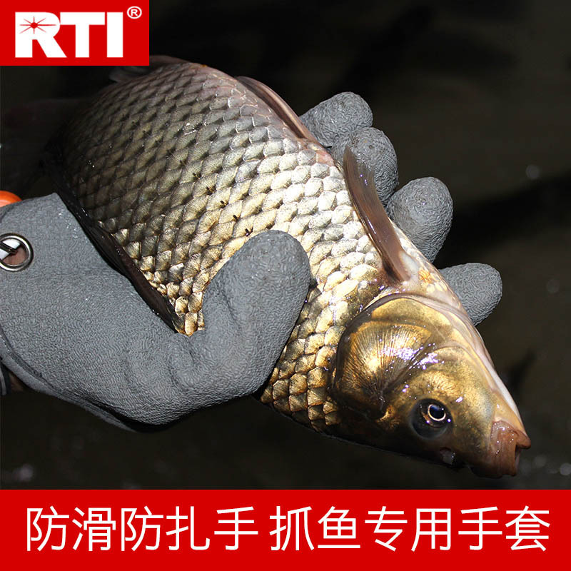 RTI-FK027 单只全指抓鱼手套加厚防刺 PE线编织乳胶 钓鱼用品工具详情图2