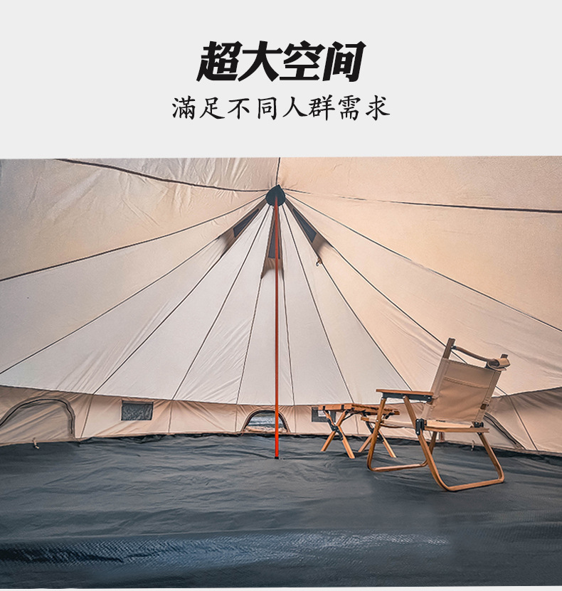 Outdoor picnic multi-person Indian waterproof family tent, light luxury yurt, camping sun protection Oxford fabric large tent pic 4
