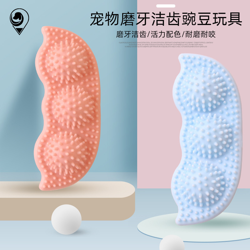 New TPR pet toys, biting interactive training products, biting teeth grinding and teeth cleaning dog toys, cross-border direct supply