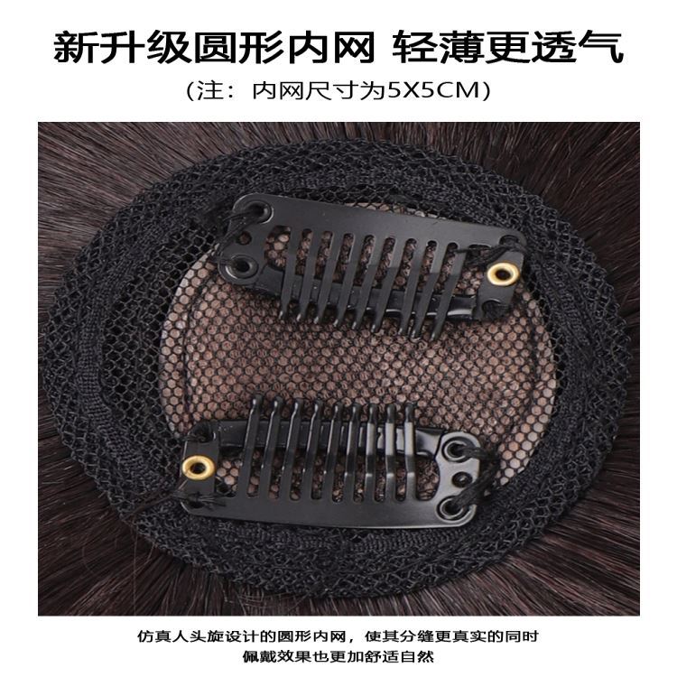Short real hair, full real human hair for women, light and thin hair cover for baldness, hair replacement block to cover the top of the head, one piece of white hair, natural style Application Scenario
