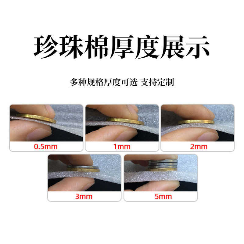epe pearl cotton foam roll packaging material filling inner lining express anti-collision foam cotton roll manufacturer giant details Picture