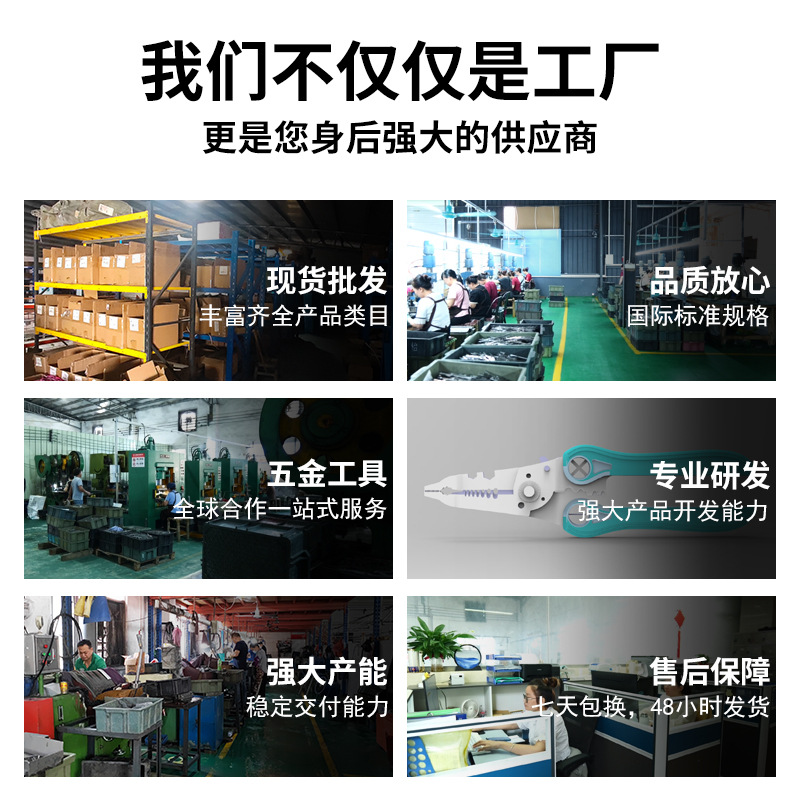 Jing ركوب تقشير خطوط المشبك المسكونية متعددة الوظائف 21 تقشير خطوط المشبك كهربائي المخصصة مثل الملاقط YaXian المتغيير في الأسلاك details Picture