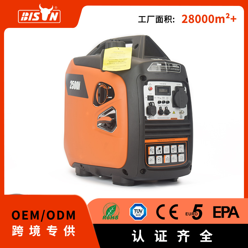 Bison单相静音1.8kw-2kw变频燃油发电机小型家用变频机便携式露营