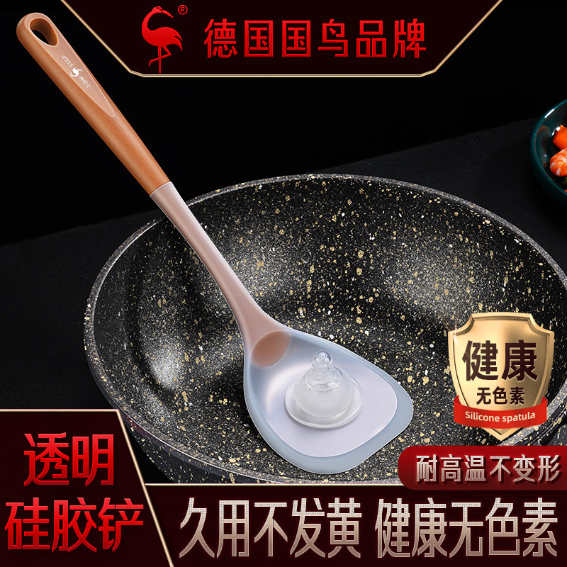 SSGP炒勺耐高温食品级不粘锅铲子炒菜铲厨房用具透明硅胶铲