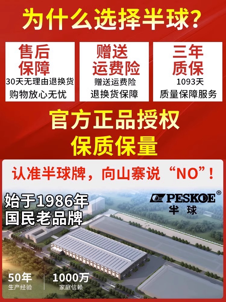 正半球电饭锅饭煲家用智能官方正品4-5人小型电饭煲2-3L迷你老式*详情1
