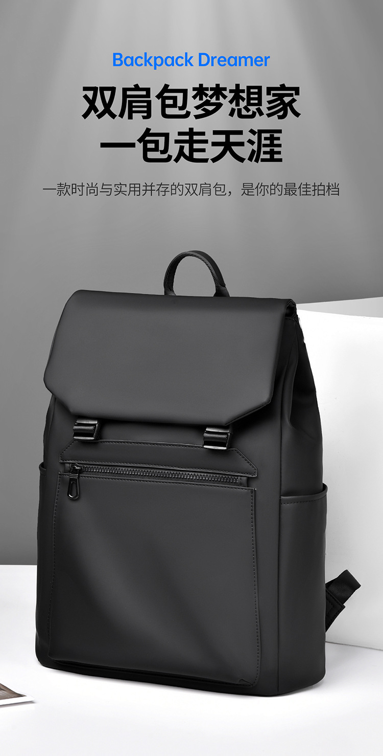 男士新款高级感防水电脑双肩包高级感户外背包16英寸防水电脑包详情3