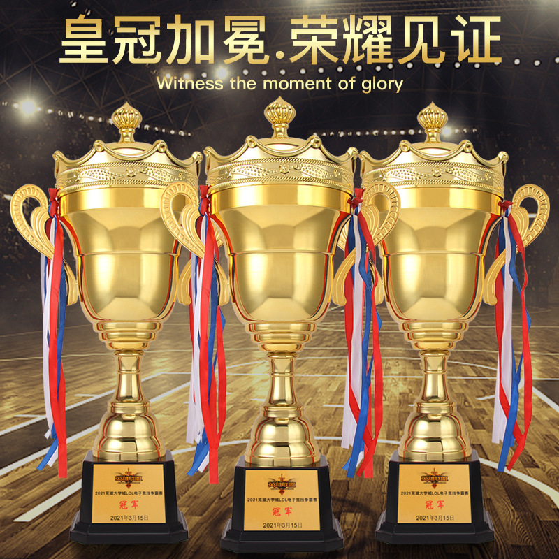 Metal universal large trophy, basketball and football sports meeting champion, alloy electroplated trophy, double-ear covered gold cup