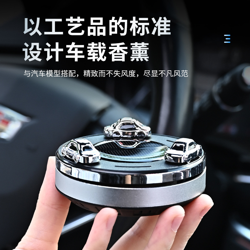 Light-sensing solar perfume, car aroma diffuser, fun car model decoration, creative and personalized fragrance for men, new style