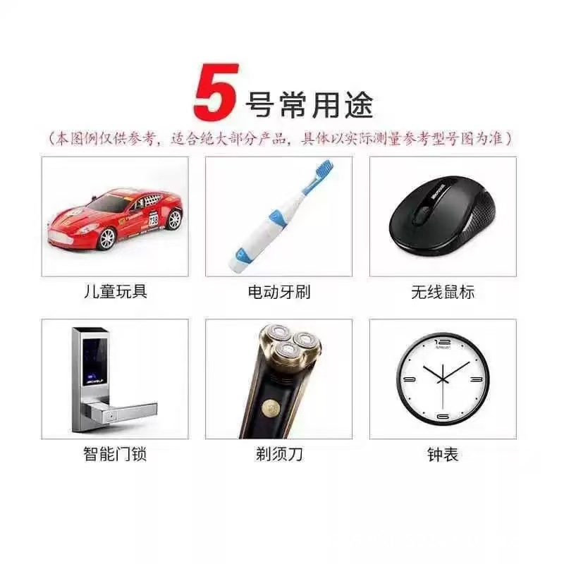 No.5 and No. 7 batteries, Nanfu alkaline 1.5v Poly Energy 5, special No.5 and No. 7 batteries for toy remote control fingerprint locks pic 2