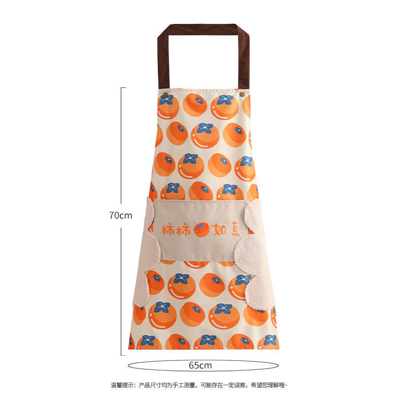 فالمئزر المقاوم للماء يستخدم المطبخ المنزلي لطهي الطعام Item Picture