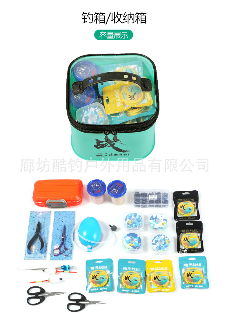 Wholesale fishing gear storage boxes, fishing sub-line float boxes, small medicine Lucia raft fishing storage boxes, accessory boxes, fishing tool kits pic 6