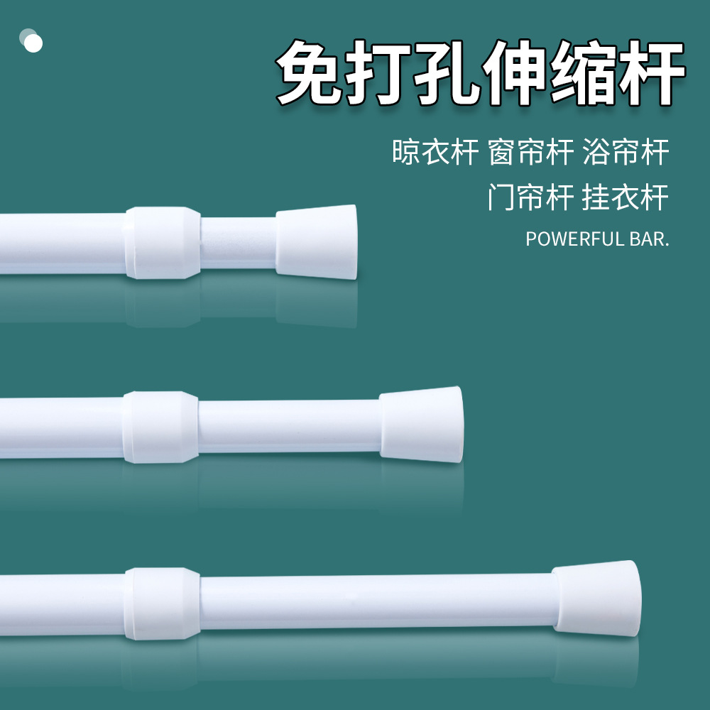 免打孔窗帘伸缩杆门帘杆浴帘杆晾衣杆厨房挂件杆衣柜撑杆门帘杆
