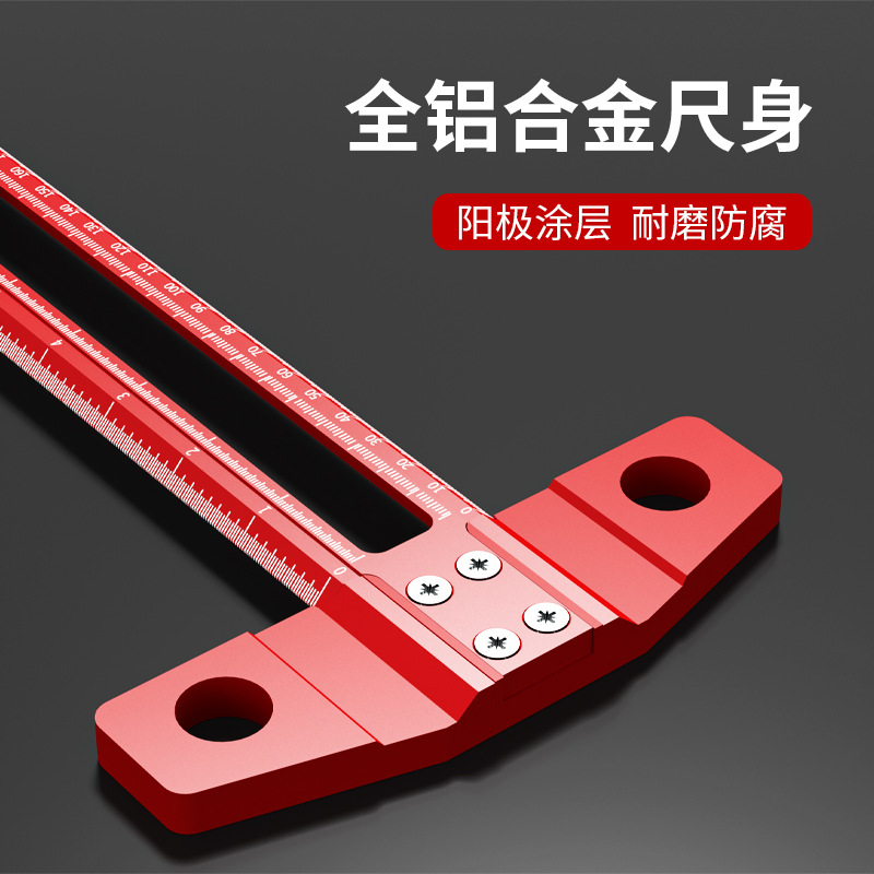 划线器实物图