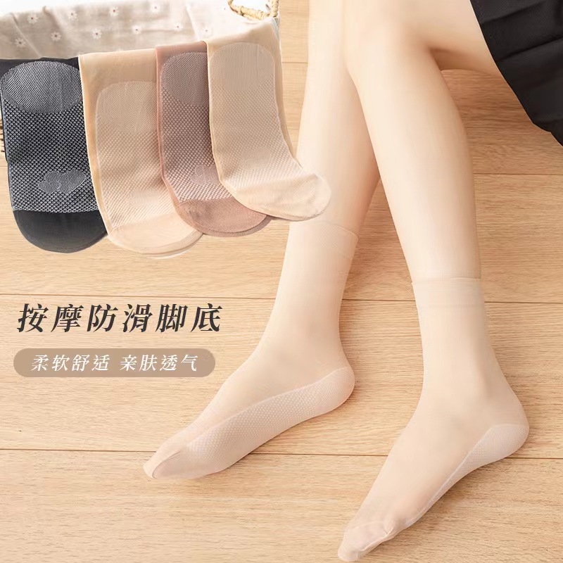 袜子地摊一件代发女短丝袜夏季薄款中筒袜棉底按摩防滑防勾丝春秋款肉色短丝袜批发一件代发