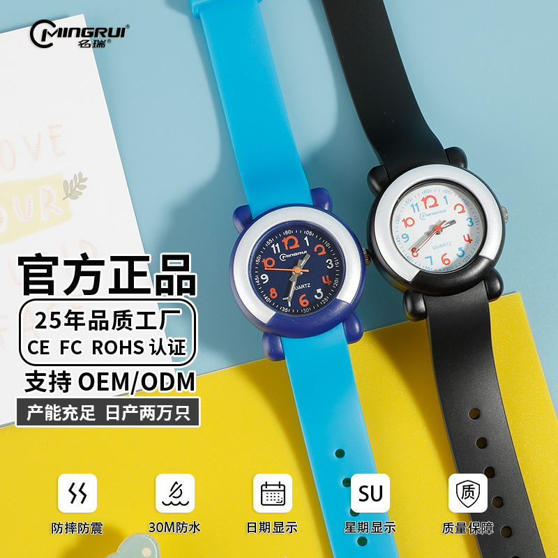 Children's watch, girls' waterproof, primary school students' pointer watch, quartz cute, cartoon, fashionable, multi-color electronic watch