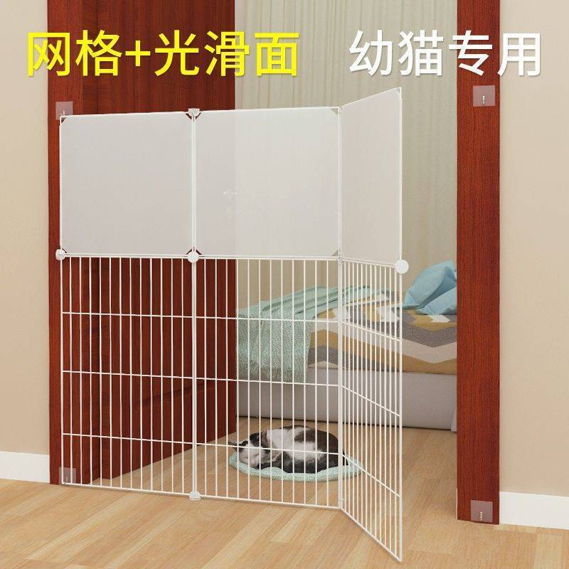 Pet door railings, fences, isolation door stops, dog fences, barriers, dog-proof indoor dog railings, staircase entrances, teddy railings