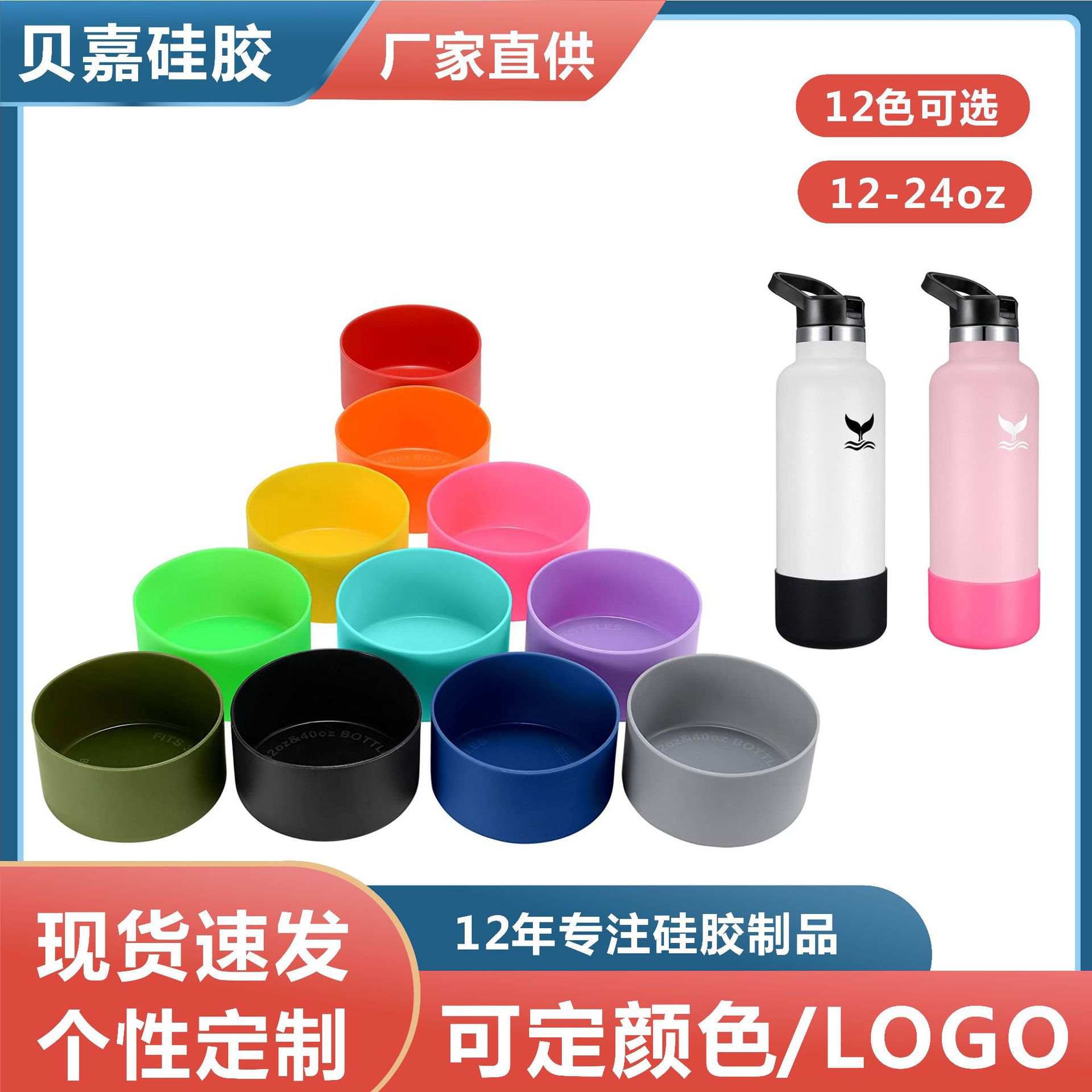 Cross-border best-selling stainless steel cup sleeves with silicone bases, space kettles, glass cups, heat-insulating silicone sleeves, sports water cup sleeves