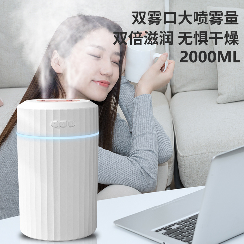 New 2LUSB large-capacity humidifier with dual spray humidity display, home silent aromatherapy, bedroom desktop gift Specification drawing
