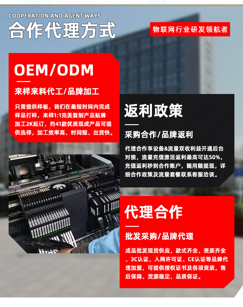 4G随身wifi插卡版USB供电移动联通电信广电车载户外免驱无线网卡 pic 5