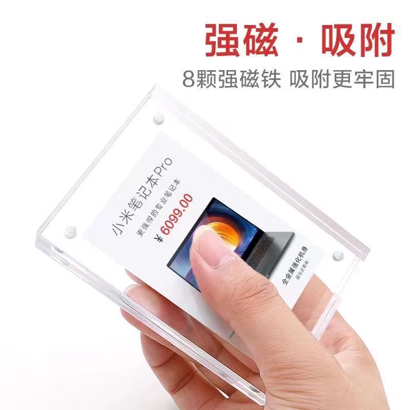 Acrylic photo frame display stand, strong magnetic transparent crystal glass table card, simple certificate and award frame, Guka brick magnetic attraction Specification image