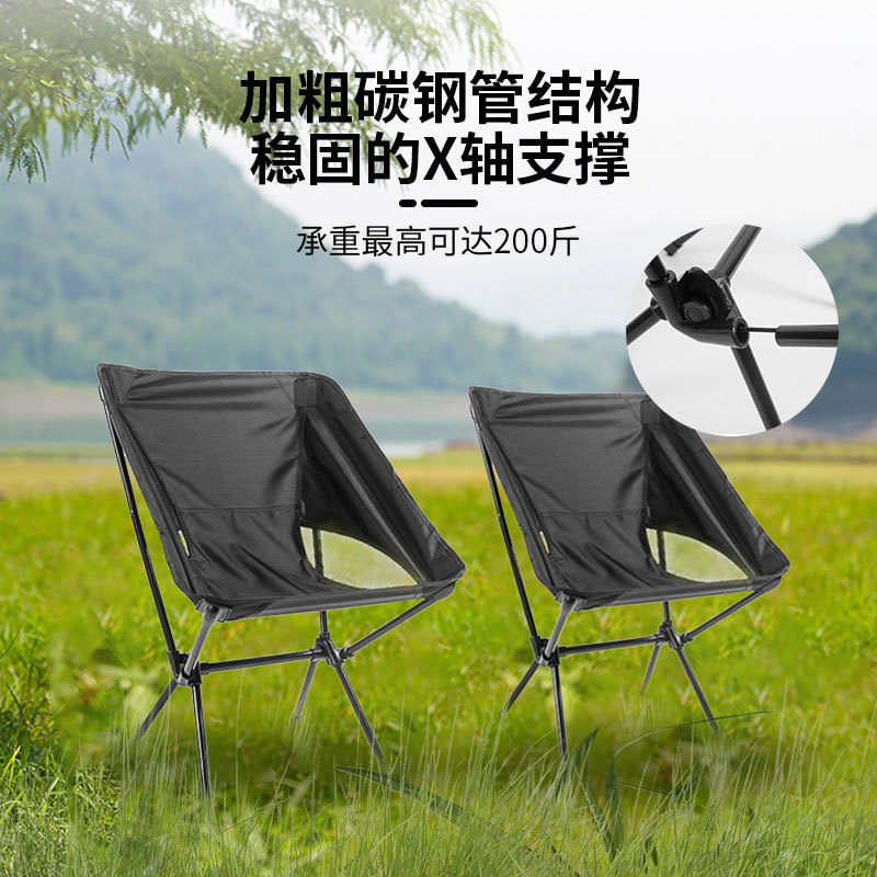 太空椅折叠椅子月亮椅户外折叠凳旅行装备露营钓鱼椅便携厂家工厂