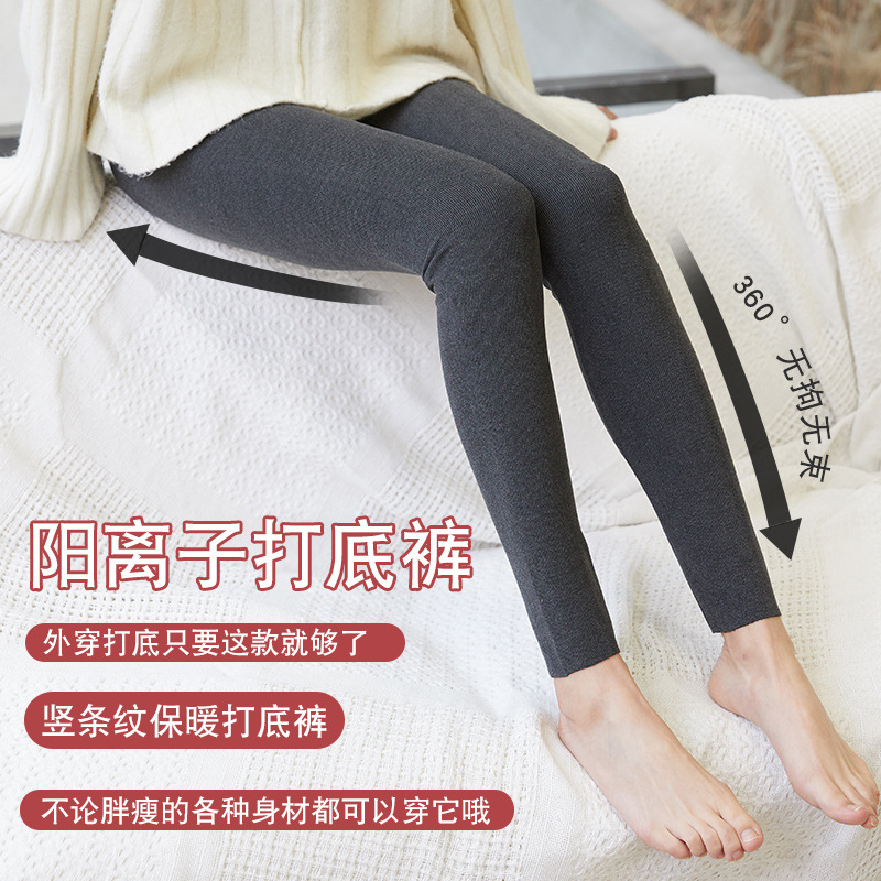 Cationic Leggings Wearing Korean Version Of Double-Sided Cationic German Velvet Large Size Pants Women Solid Color Plus Fat Small Feet Pants