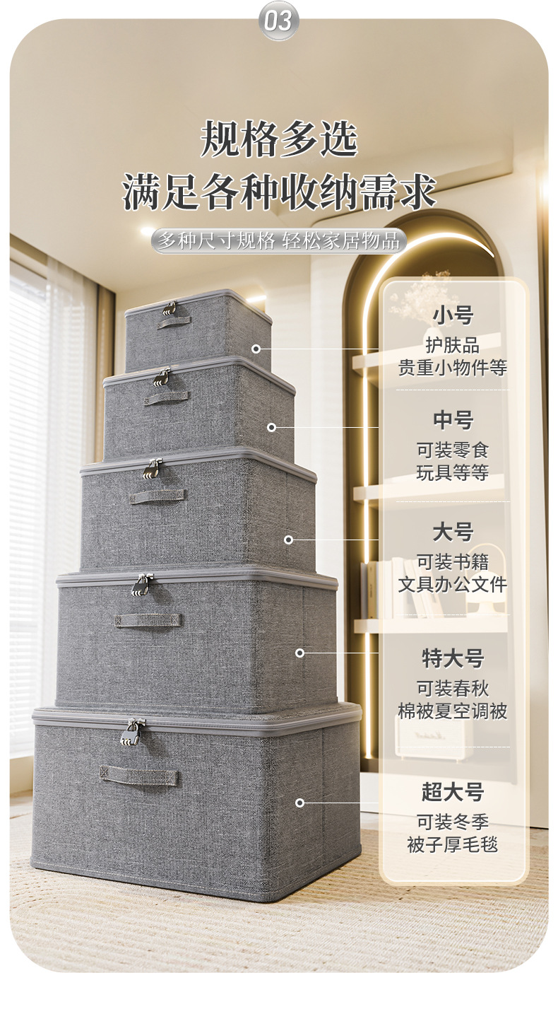 阳离子软盖收纳箱 带锁家用折叠收纳衣服箱子文件证件整理储物箱详情5