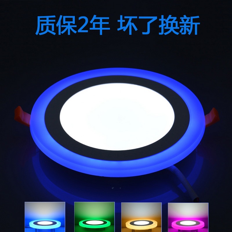 工厂直供LED双色嵌入式暗装明装圆形方形三色薄面板灯RGB带遥控器详情图1