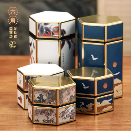 New 50-gram Chinese-style trendy tea canister, iron can, sealed Chinese candy canister, 2-liang metal can for black tea and green tea New 50-gram Chinese-style trendy tea canister, iron can, sealed Chinese candy canister, 2-liang metal can for black tea and green tea