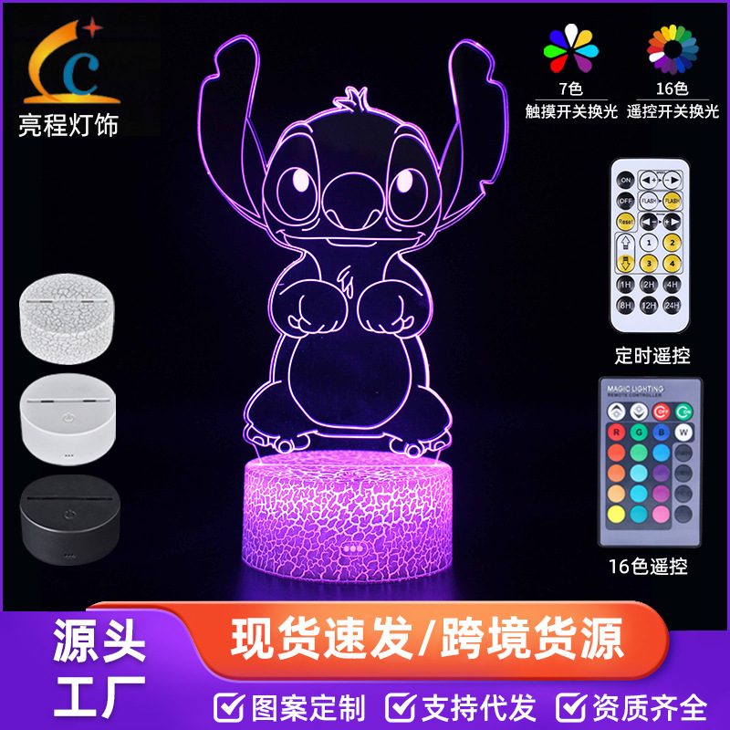 电商热销卡通 史迪仔系列3d小夜灯usb插电七彩床头台灯创意礼品灯