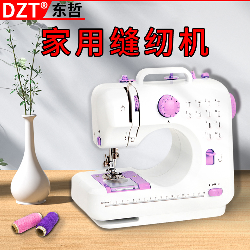 家用缝纫机小型电动带锁边505A升级款居家多功能缝纫机全自电动