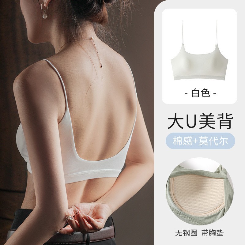美背内衣吊带女夏带胸垫抹胸防走光透气美背背心文胸一体杯