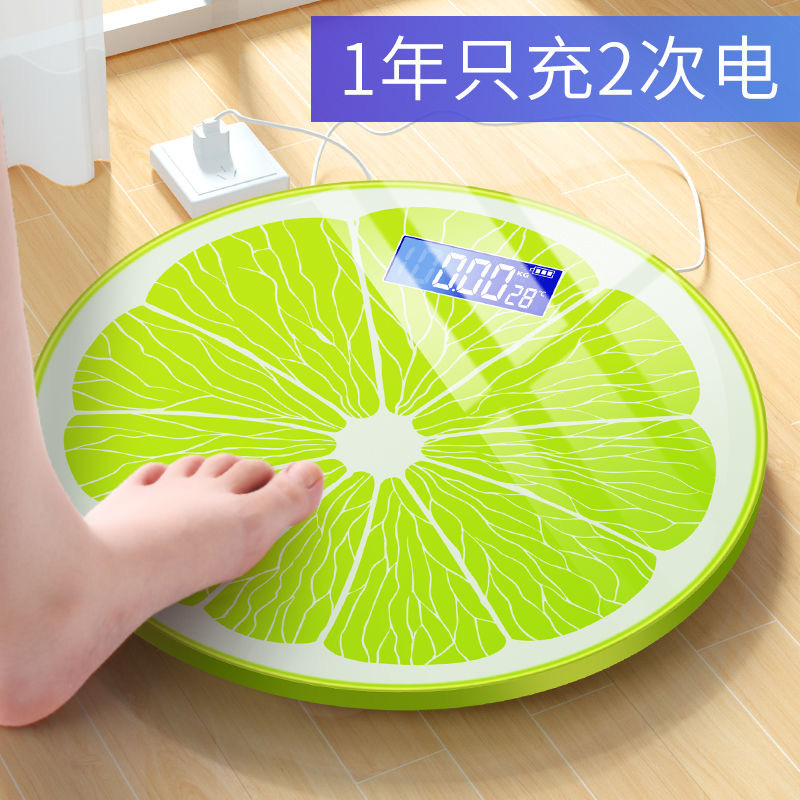 电子USB可充电称体重秤精准家用健康秤人体秤成人减肥称重计器准